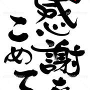 ヒメ日記 2024/12/25 14:04 投稿 五代春海 五十路マダム　和歌山店