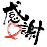 ヒメ日記 2025/02/02 12:00 投稿 五代春海 五十路マダム　和歌山店