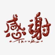 五代春海 6(木) ありがとうございました 五十路マダム　和歌山店