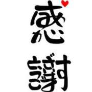 五代春海 ８(土) ありがとうございました 五十路マダム　和歌山店
