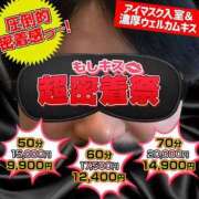 ヒメ日記 2024/09/26 09:39 投稿 よつば もしも優しいお姉さんが本気になったら...横浜店