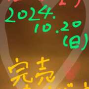 ヒメ日記 2024/10/20 20:16 投稿 はつね 上野デリヘル倶楽部