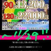 ヒメ日記 2024/11/17 14:47 投稿 はつね 上野デリヘル倶楽部