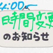 ヒメ日記 2024/11/29 07:43 投稿 はつね 上野デリヘル倶楽部