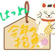 ヒメ日記 2025/01/02 07:45 投稿 はつね 上野デリヘル倶楽部