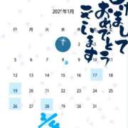 ヒメ日記 2025/01/05 14:43 投稿 はつね 上野デリヘル倶楽部