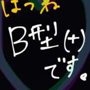ヒメ日記 2025/01/08 12:17 投稿 はつね 上野デリヘル倶楽部