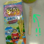ヒメ日記 2025/01/13 19:47 投稿 はつね 上野デリヘル倶楽部