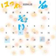 ヒメ日記 2025/01/24 11:23 投稿 はつね 上野デリヘル倶楽部