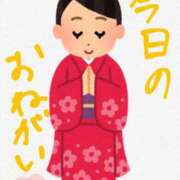 ヒメ日記 2025/01/24 16:02 投稿 はつね 上野デリヘル倶楽部