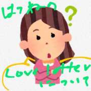 ヒメ日記 2025/01/24 19:46 投稿 はつね 上野デリヘル倶楽部