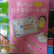 ヒメ日記 2025/03/25 21:54 投稿 はつね 上野デリヘル倶楽部