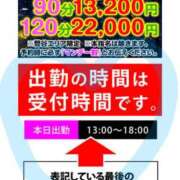ヒメ日記 2025/03/28 10:15 投稿 はつね 上野デリヘル倶楽部