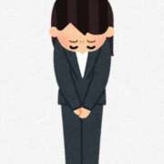 ヒメ日記 2025/03/30 07:42 投稿 はつね 上野デリヘル倶楽部