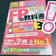 ヒメ日記 2025/05/02 06:45 投稿 はつね 上野デリヘル倶楽部