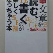 ヒメ日記 2025/06/20 09:15 投稿 はつね 上野デリヘル倶楽部