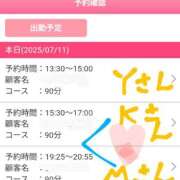 ヒメ日記 2025/07/11 13:15 投稿 はつね 上野デリヘル倶楽部