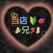 ヒメ日記 2025/08/17 10:01 投稿 はつね 上野デリヘル倶楽部