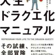 ヒメ日記 2025/09/24 09:01 投稿 はつね 上野デリヘル倶楽部