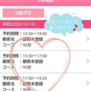 ヒメ日記 2025/10/14 20:20 投稿 はつね 上野デリヘル倶楽部