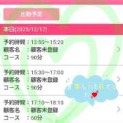 ヒメ日記 2025/12/17 21:34 投稿 はつね 上野デリヘル倶楽部