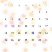 ヒメ日記 2026/01/05 19:02 投稿 はつね 上野デリヘル倶楽部