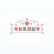 ヒメ日記 2024/12/17 19:06 投稿 りな奥様 金沢の20代30代40代50代が集う人妻倶楽部