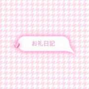ヒメ日記 2026/06/23 08:12 投稿 りな奥様 金沢の20代30代40代50代が集う人妻倶楽部