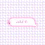 りな奥様 6/22お礼💌サンタモニカ805のお兄様🪽✨ 金沢の20代30代40代50代が集う人妻倶楽部