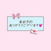 りな奥様 Ｊ様💌9/5事前のご予約ありがとうございます🐱💓 金沢の20代30代40代50代が集う人妻倶楽部