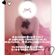 ヒメ日記 2025/12/30 21:48 投稿 ひまり ハッピーハウス