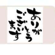 中山きよみ お礼日記 五十路マダム 岐阜店