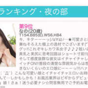 ヒメ日記 2025/06/01 11:58 投稿 なの ビギナーズ神戸