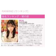 ヒメ日記 2025/07/01 10:34 投稿 なの ビギナーズ神戸