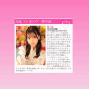 ヒメ日記 2025/08/02 14:07 投稿 なの ビギナーズ神戸