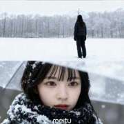 ヒメ日記 2025/11/27 06:21 投稿 なの ビギナーズ神戸