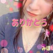 ヒメ日記 2025/01/02 18:17 投稿 青木みほ 癒したくて西船橋店～日本人アロマ性感～