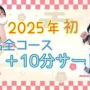 ヒメ日記 2025/01/17 21:02 投稿 もえは（沼津発） 30分3900円！サンキュー静岡店（サンキューグループ）