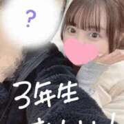 ヒメ日記 2025/01/22 13:02 投稿 ひな◇ぴゅあカワ無垢美少女◇ H-ash（アッシュ）