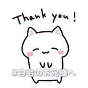 ヒメ日記 2025/05/31 00:50 投稿 あみ サンキュー町田・相模原店