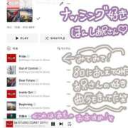 ヒメ日記 2024/12/12 01:12 投稿 あも 素人美少女専門　新横浜アンジェリーク（アンジェリークグループ）