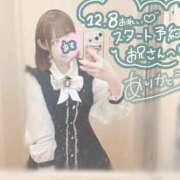 ヒメ日記 2024/12/12 01:52 投稿 あも 素人美少女専門　新横浜アンジェリーク（アンジェリークグループ）