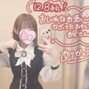 ヒメ日記 2024/12/12 05:22 投稿 あも 素人美少女専門　新横浜アンジェリーク（アンジェリークグループ）