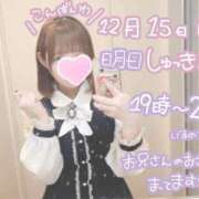 ヒメ日記 2024/12/14 21:12 投稿 あも 素人美少女専門　新横浜アンジェリーク（アンジェリークグループ）