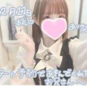 ヒメ日記 2024/12/14 22:12 投稿 あも 素人美少女専門　新横浜アンジェリーク（アンジェリークグループ）