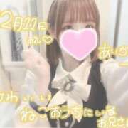 ヒメ日記 2024/12/14 22:17 投稿 あも 素人美少女専門　新横浜アンジェリーク（アンジェリークグループ）