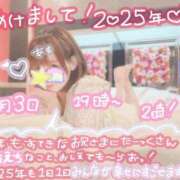 ヒメ日記 2025/01/02 01:42 投稿 あも 素人美少女専門　新横浜アンジェリーク（アンジェリークグループ）