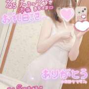 ヒメ日記 2025/02/04 21:42 投稿 あも 素人美少女専門　新横浜アンジェリーク（アンジェリークグループ）