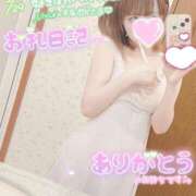 ヒメ日記 2025/02/04 21:52 投稿 あも 素人美少女専門　新横浜アンジェリーク（アンジェリークグループ）