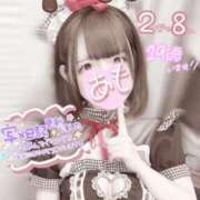 ヒメ日記 2025/02/07 08:12 投稿 あも 素人美少女専門　新横浜アンジェリーク（アンジェリークグループ）